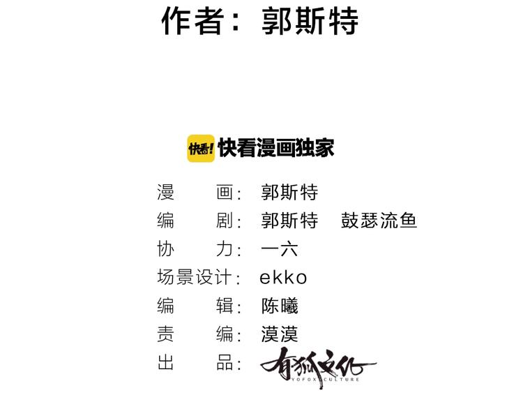 第35话 一直在一起(1/2)-第114话