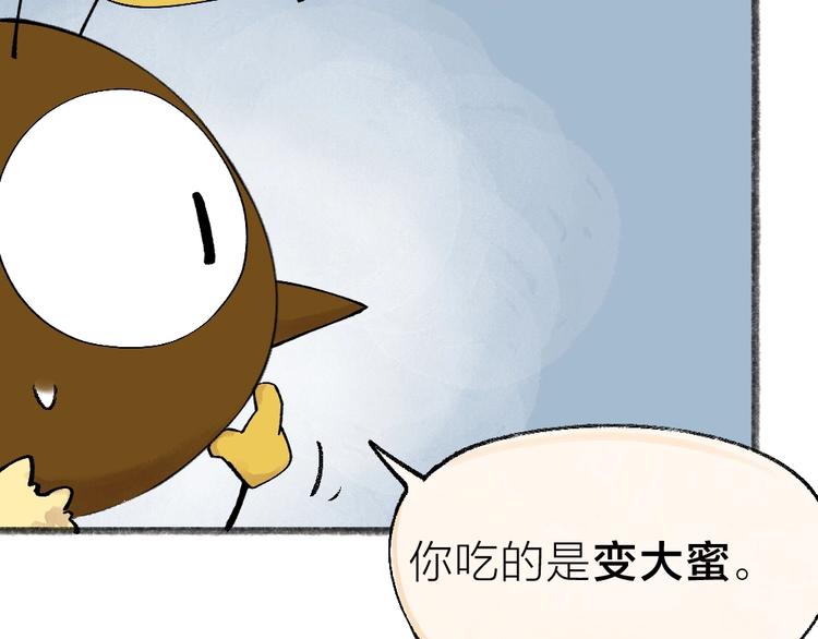 第35话 一直在一起(1/2)-第114话