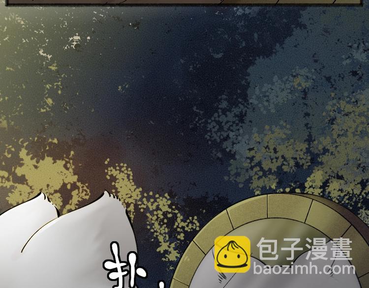 第37话 小狐狸变灰狐狸？(1/2)-第116话