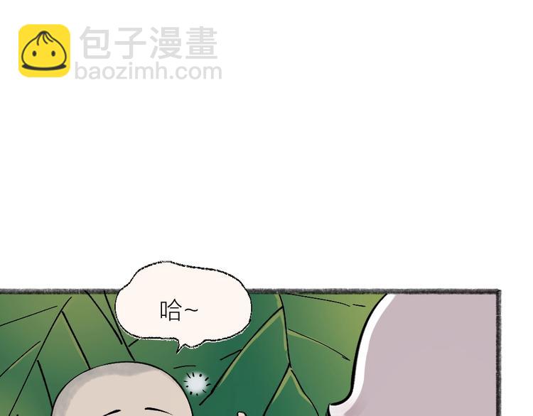 給我來個小和尚:歡迎來到妖怪鎮 - 第37話 小狐狸變灰狐狸？(1/2) - 8