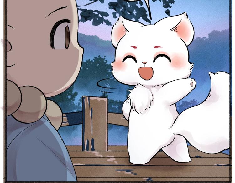 第37话 小狐狸变灰狐狸？(1/2)-第116话