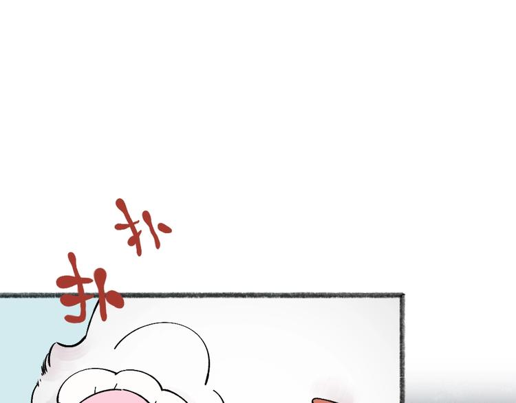 第37话 小狐狸变灰狐狸？(1/2)-第116话