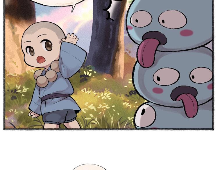 第37话 小狐狸变灰狐狸？(1/2)-第116话