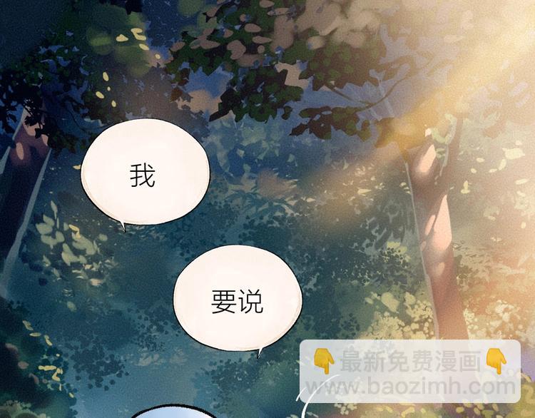 第37话 小狐狸变灰狐狸？(1/2)-第116话