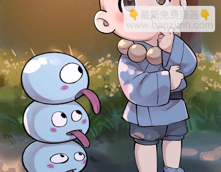 第37话 小狐狸变灰狐狸？(1/2)-第116话