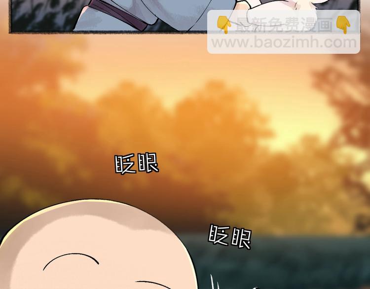 給我來個小和尚:歡迎來到妖怪鎮 - 第38話 照片(2/2) - 5
