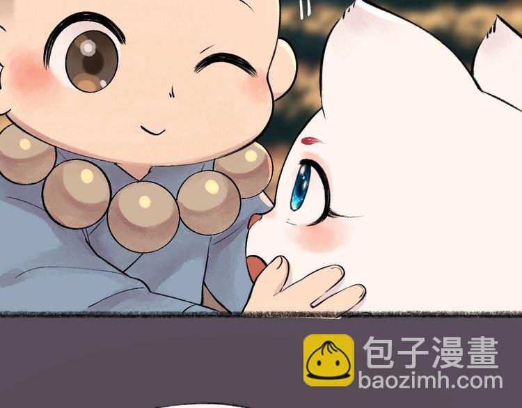 給我來個小和尚:歡迎來到妖怪鎮 - 第38話 照片(2/2) - 6
