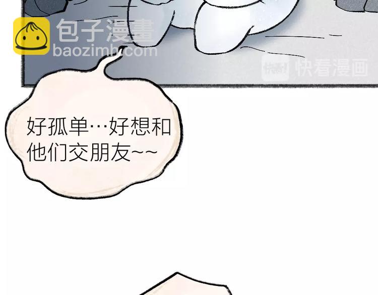 第40话 激萌小雪怪(1/2)-第120话