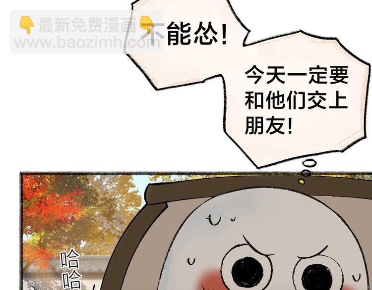 第40话 激萌小雪怪(1/2)-第120话