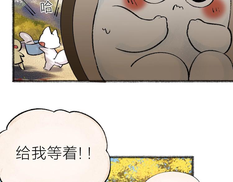 第40话 激萌小雪怪(1/2)-第120话