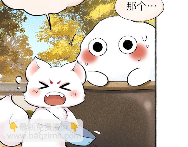 第40话 激萌小雪怪(1/2)-第120话