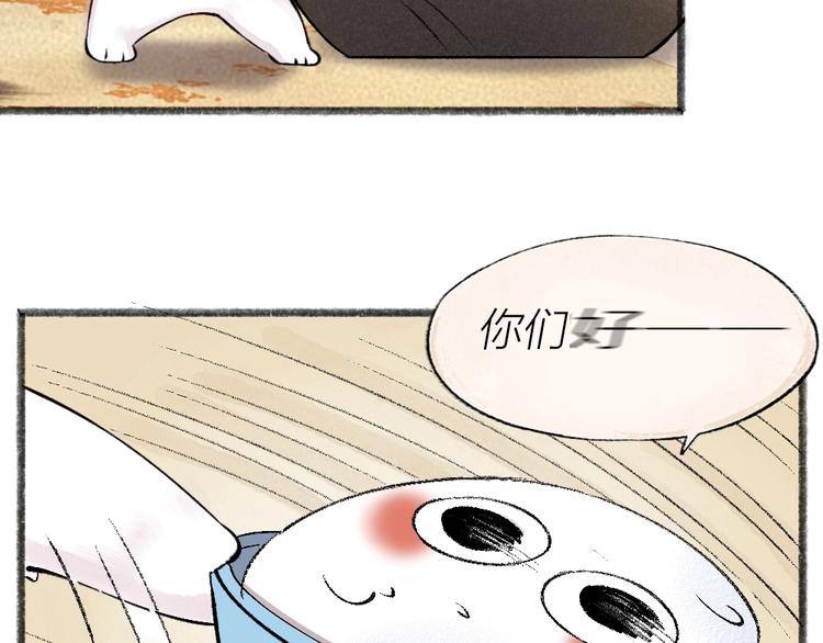 第40话 激萌小雪怪(1/2)-第120话