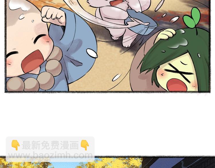 第40话 激萌小雪怪(1/2)-第120话