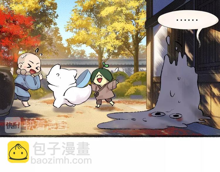 第40话 激萌小雪怪(1/2)-第120话