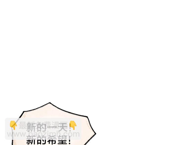 第40话 激萌小雪怪(1/2)-第120话