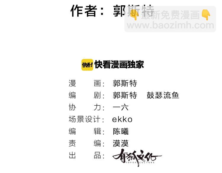 第40话 激萌小雪怪(1/2)-第120话