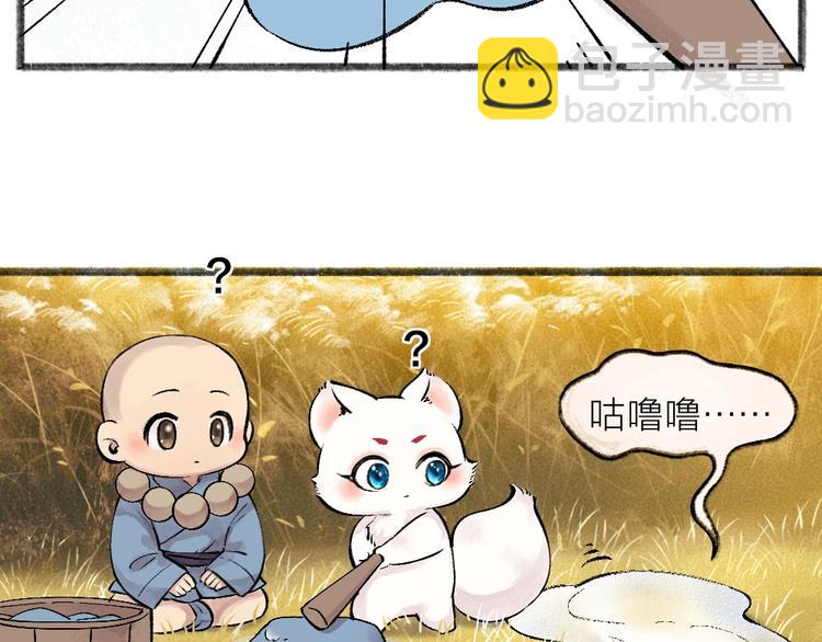 第40话 激萌小雪怪(1/2)-第120话