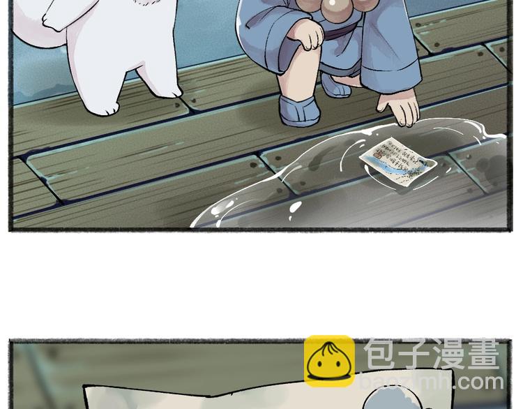 第40话 激萌小雪怪(1/2)-第120话