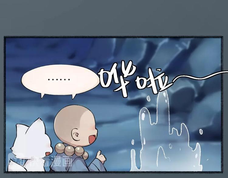 第40话 激萌小雪怪(1/2)-第120话