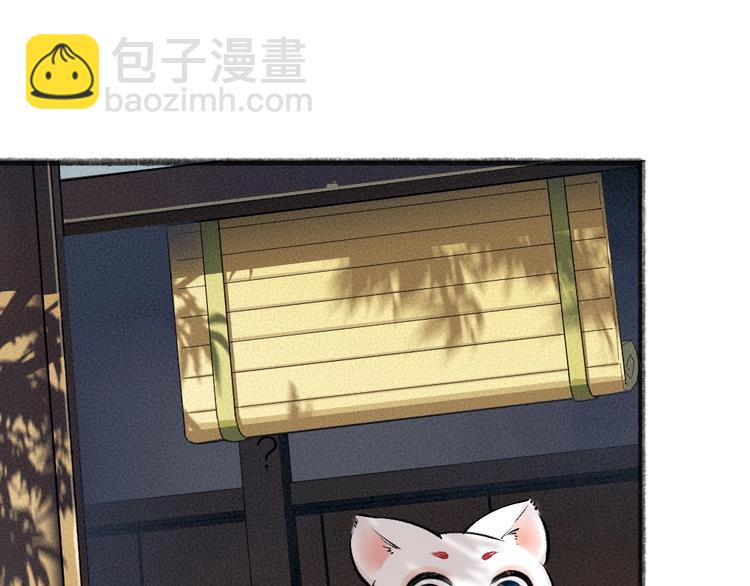 第40话 激萌小雪怪(1/2)-第120话