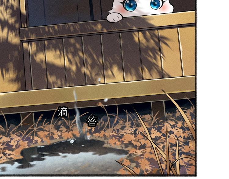 第40话 激萌小雪怪(1/2)-第120话