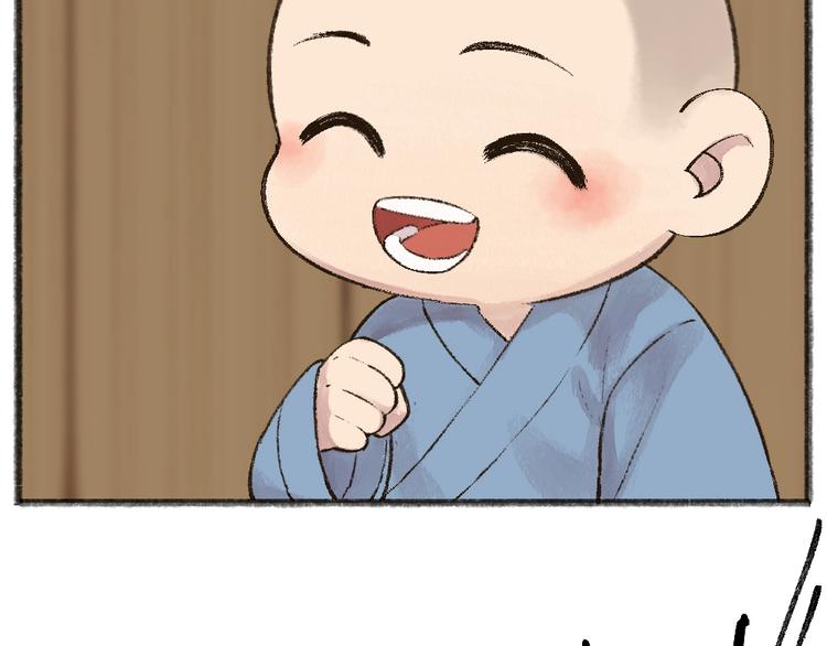 第42话 还好有你(1/2)-第122话