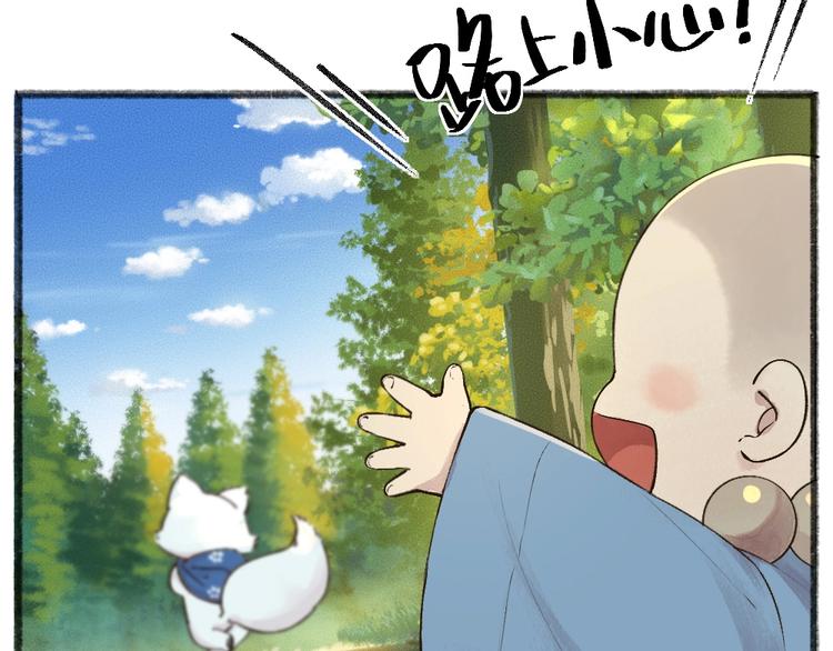 第42话 还好有你(1/2)-第122话