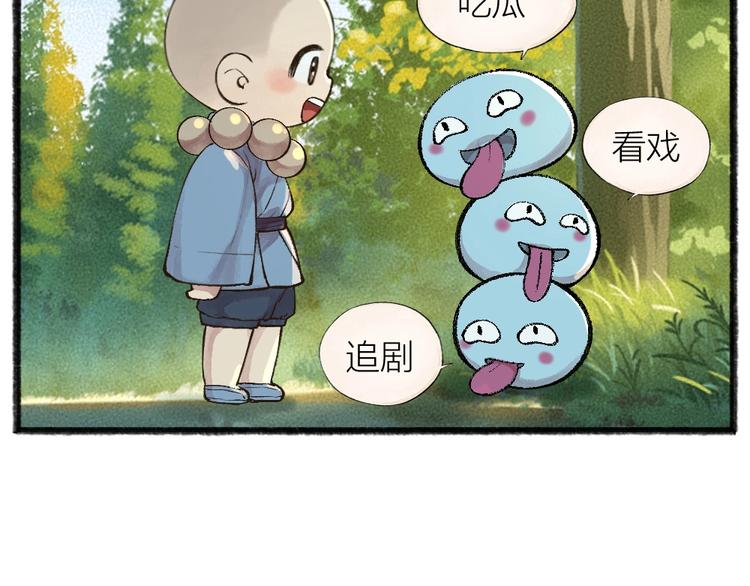 第42话 还好有你(1/2)-第122话