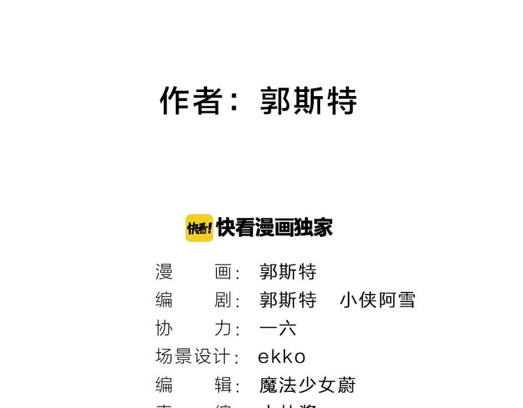 第42话 还好有你(1/2)-第122话