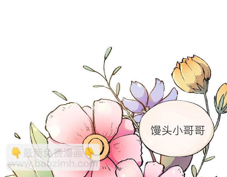 第42话 还好有你(1/2)-第122话