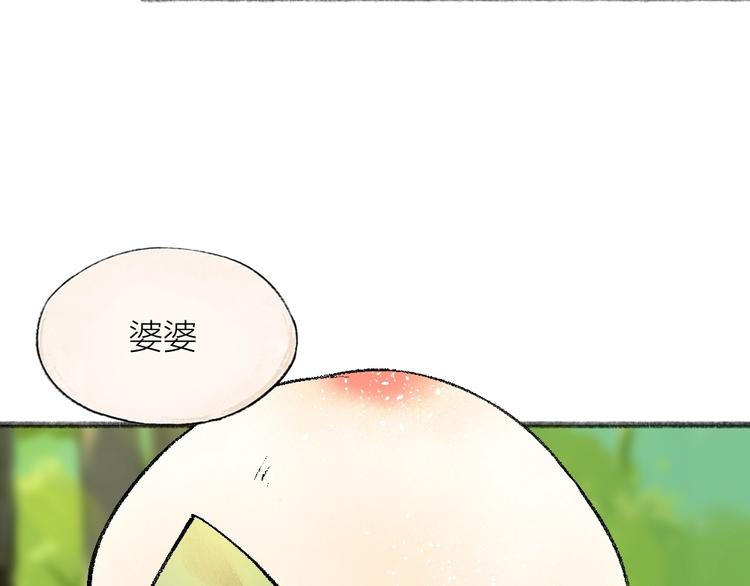 第42话 还好有你(1/2)-第122话