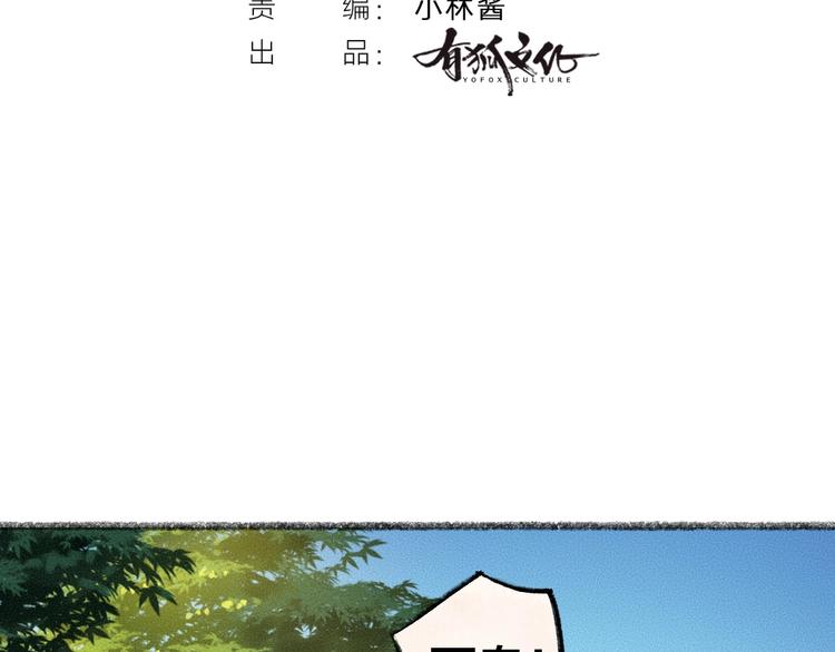 第42话 还好有你(1/2)-第122话