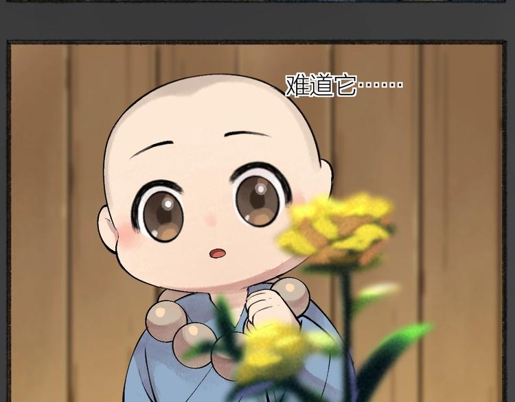 第42话 还好有你(1/2)-第122话