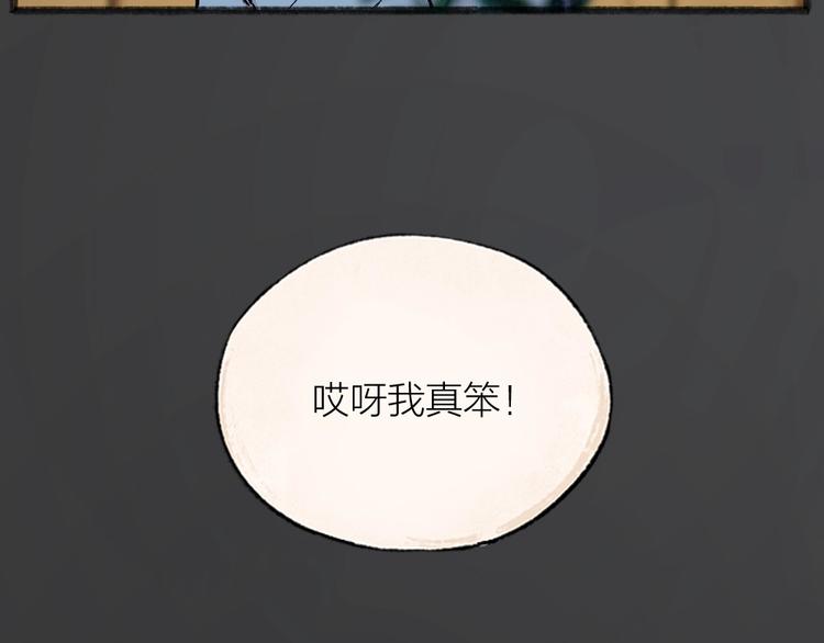 第42话 还好有你(1/2)-第122话