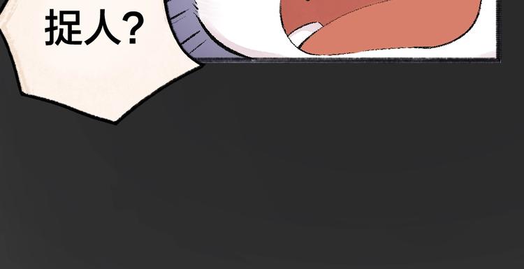 第42话 还好有你(1/2)-第122话