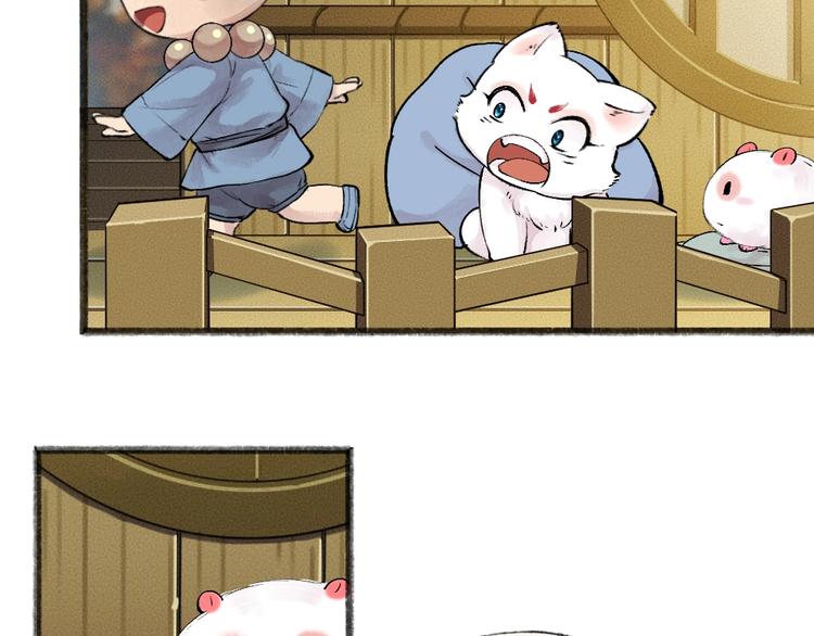 第44话 流星雨(1/2)-第124话