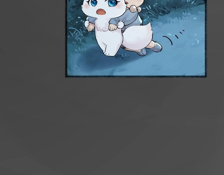 第44话 流星雨(1/2)-第124话