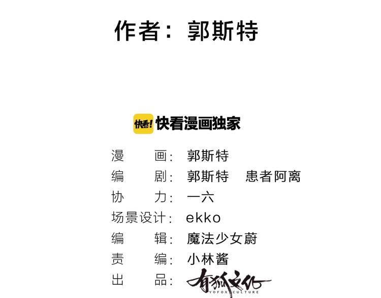 第44话 流星雨(1/2)-第124话