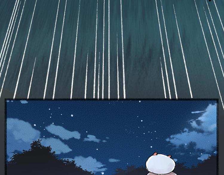 第44话 流星雨(1/2)-第124话