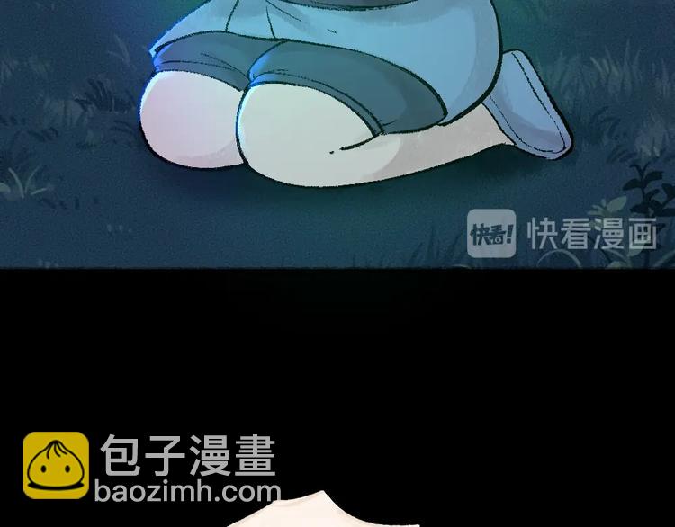 第44话 流星雨(1/2)-第124话