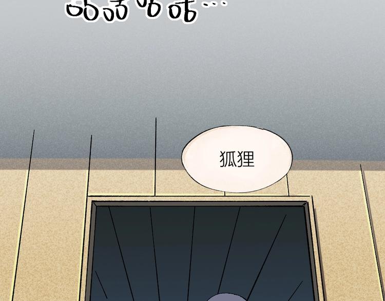 第46话 写信(1/2)-第126话