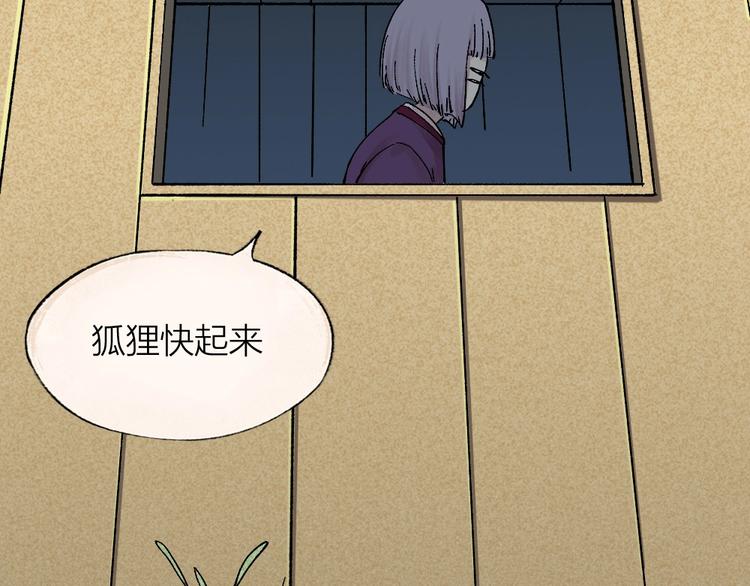 第46话 写信(1/2)-第126话