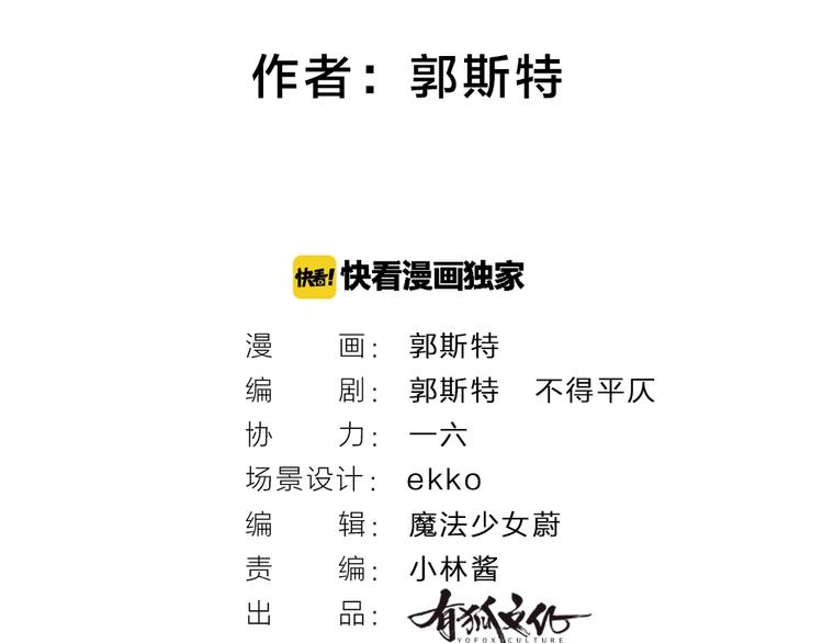 第46话 写信(1/2)-第126话