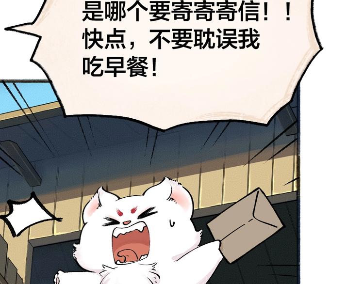 第46话 写信(1/2)-第126话