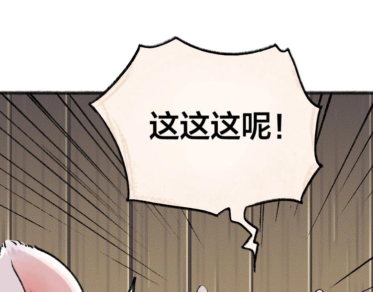 第46话 写信(1/2)-第126话