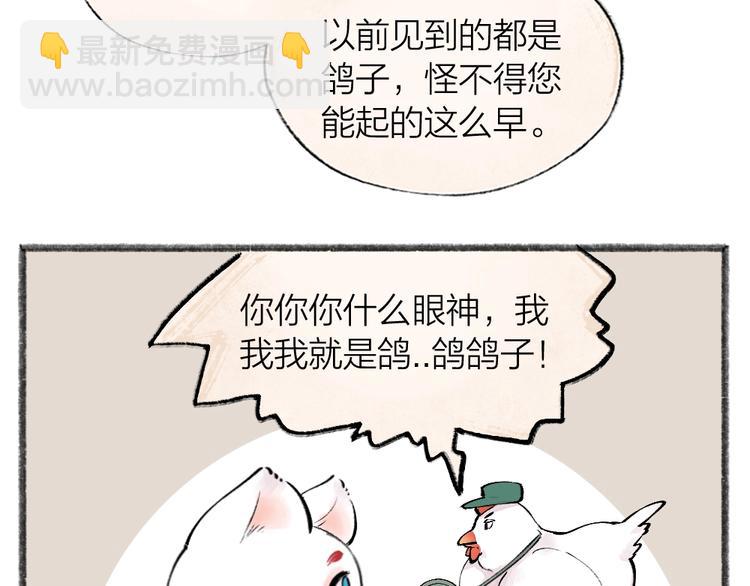 第46话 写信(1/2)-第126话