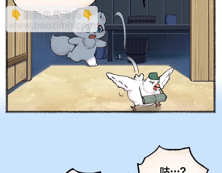 第46话 写信(1/2)-第126话