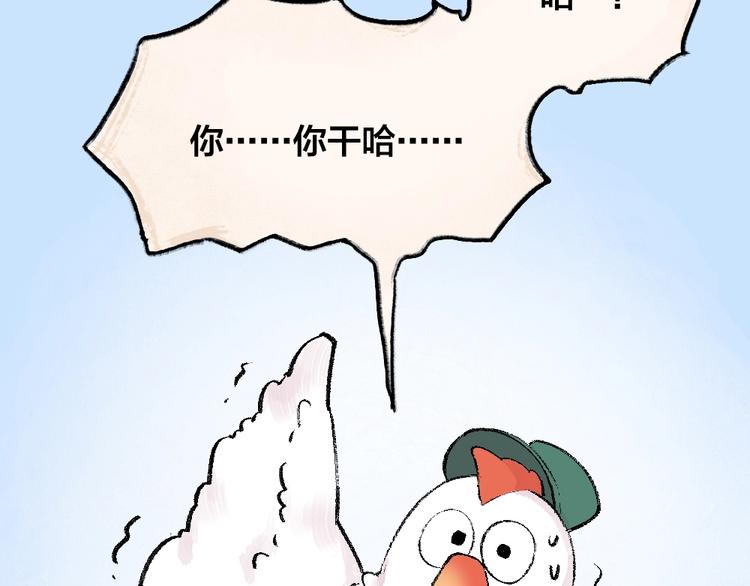 第46话 写信(1/2)-第126话