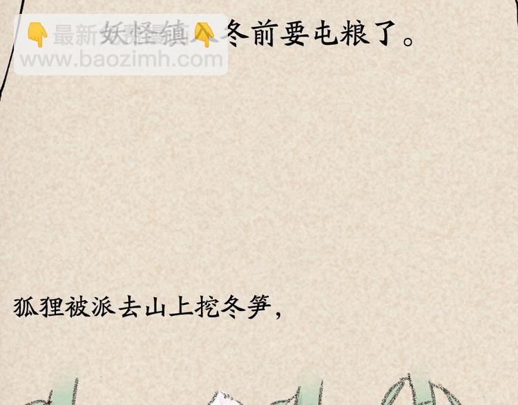 第46话 写信(1/2)-第126话