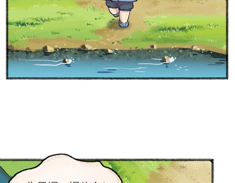 第46话 写信(1/2)-第126话